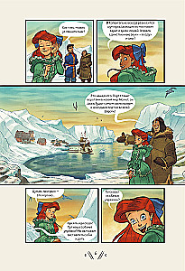 The Little Mermaid. Curse of the Sea Witches. New Adventures of Ariel