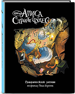 Alice in Wonderland. Graphic Novel