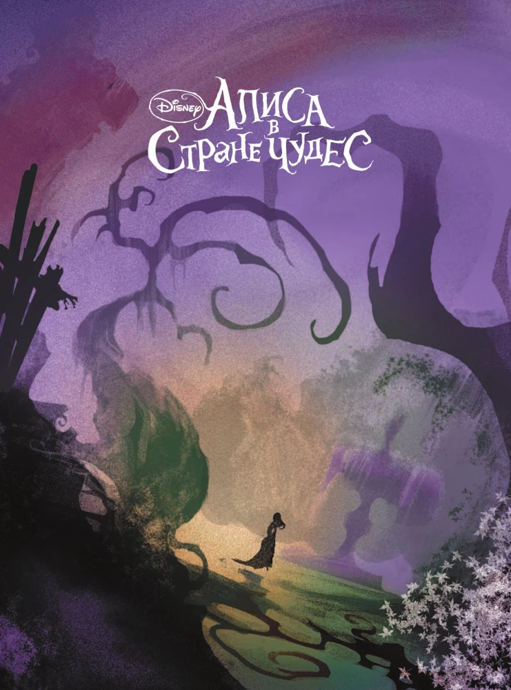 Alice in Wonderland. Graphic Novel