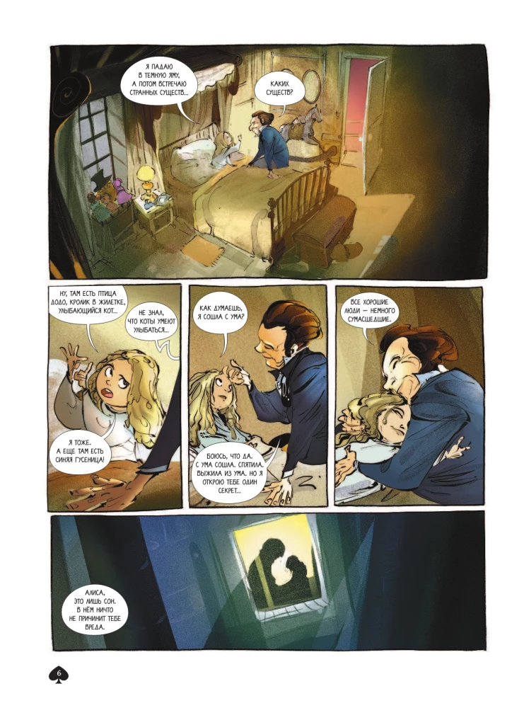 Alice in Wonderland. Graphic Novel