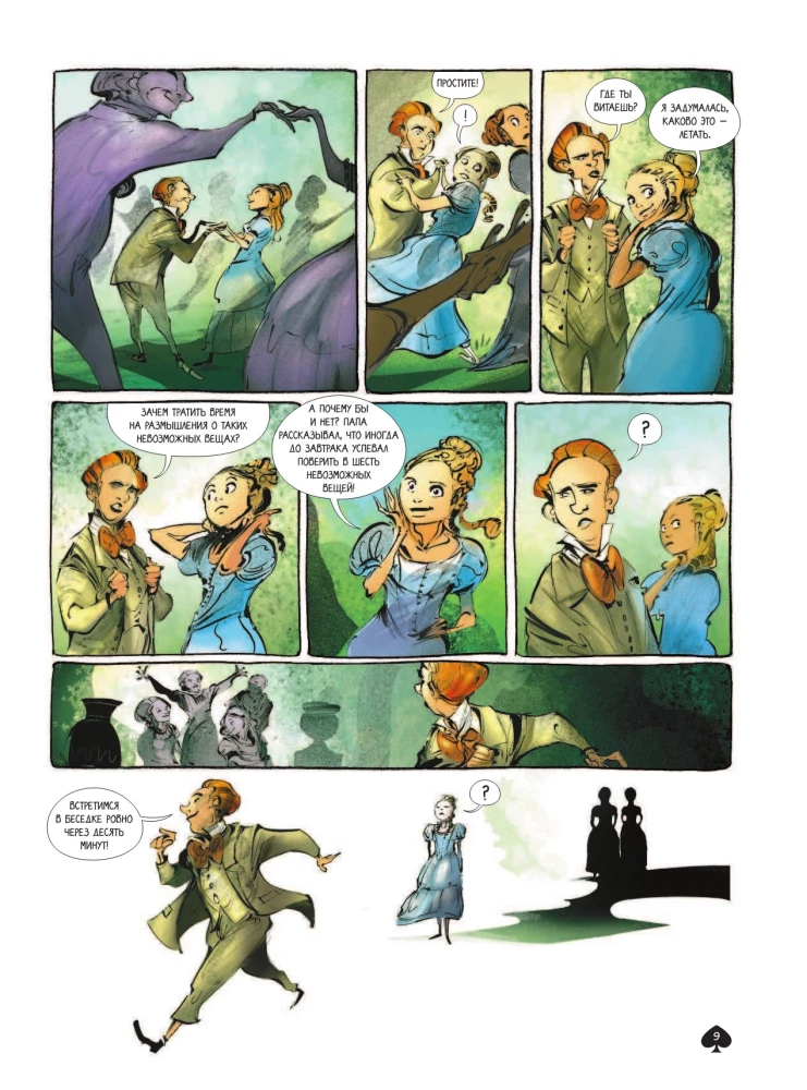 Alice in Wonderland. Graphic Novel