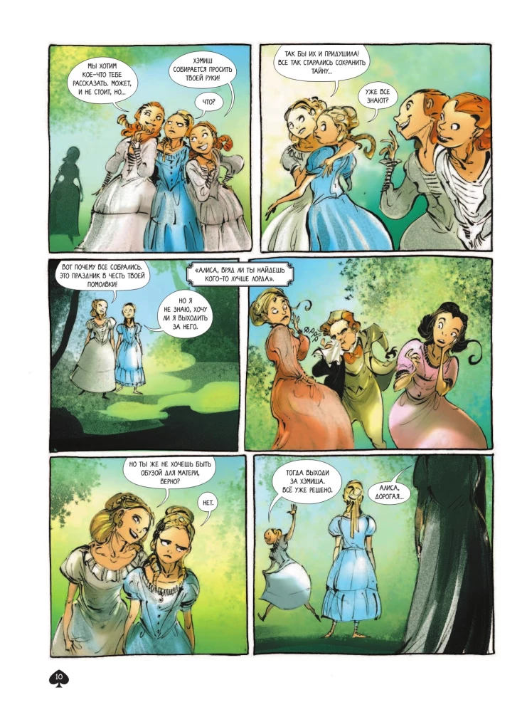 Alice in Wonderland. Graphic Novel
