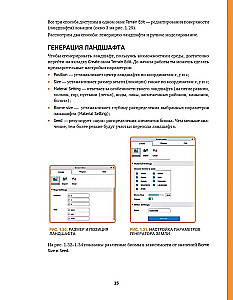 Roblox. Играй, программируй и создавай свои миры