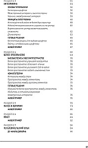 Web Design for Non-Designers