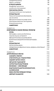 Web Design for Non-Designers