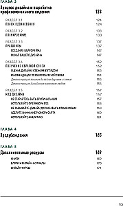 Web Design for Non-Designers