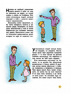 My Rules for Behavior Every Day and in Dangerous Situations: A Comic for Children Aged 7-10