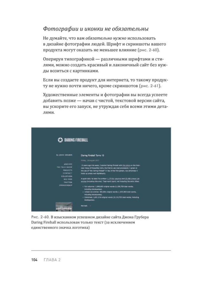 Web Design for Non-Designers