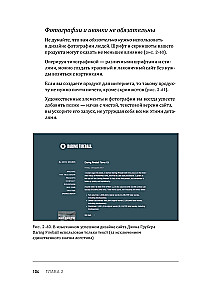 Web Design for Non-Designers