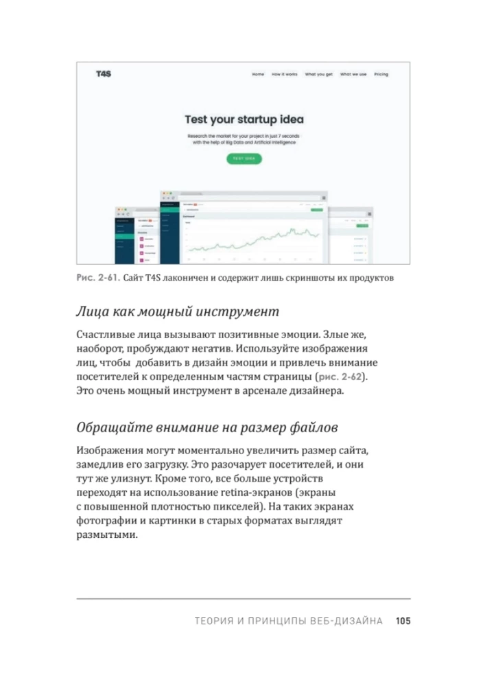 Web Design for Non-Designers