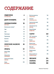 Рисунок. От теории к практике. Мастер-классы по развитию чувства цвета, света, композиции и отработке анатомии, перспективы, сторителлинга
