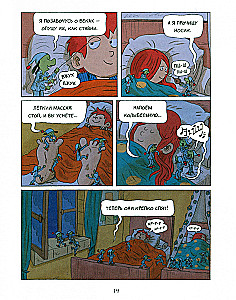 Emil i Margo. Tom 4. Cuda bez problemów