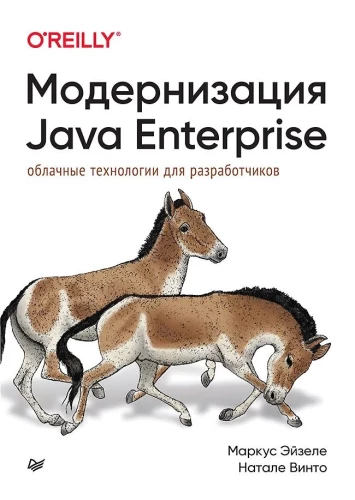 Java Enterprise Modernization: Cloud Technologies for Developers