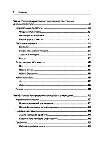 Java Enterprise Modernization: Cloud Technologies for Developers