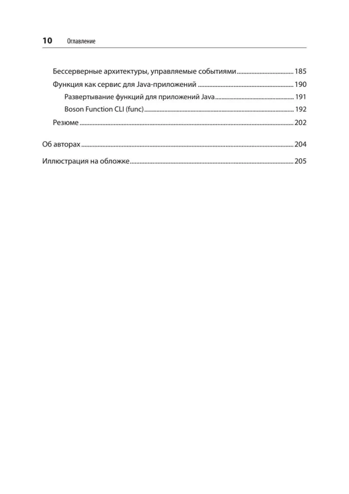 Java Enterprise Modernization: Cloud Technologies for Developers