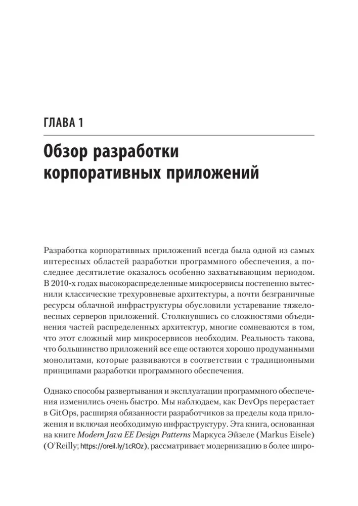 Java Enterprise Modernization: Cloud Technologies for Developers