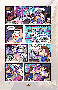 Gravity Falls. Graphic Novel. Issue 6