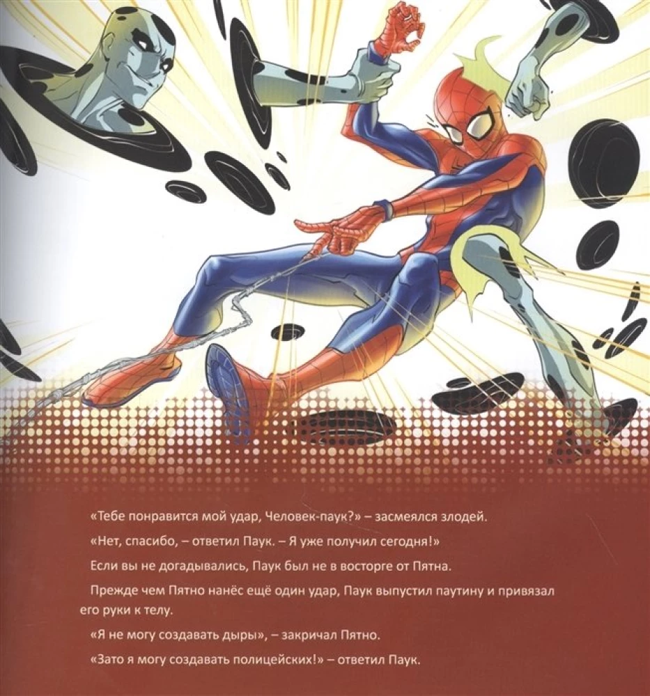 Кто есть кто во Вселенной MARVEL