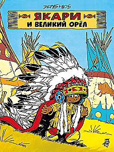 Yakari and the Great Eagle