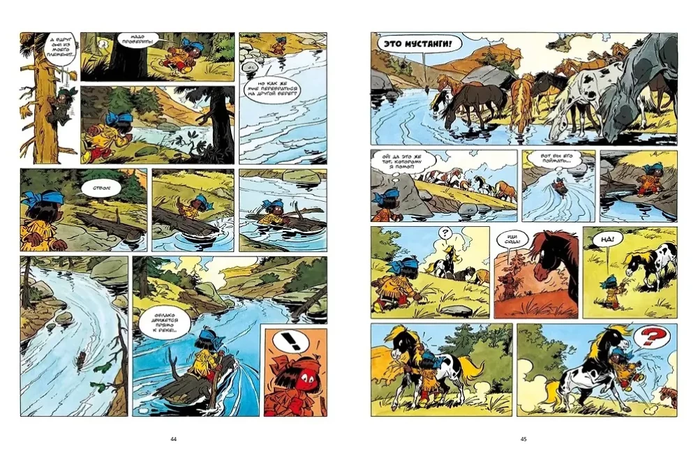 Yakari and the Great Eagle