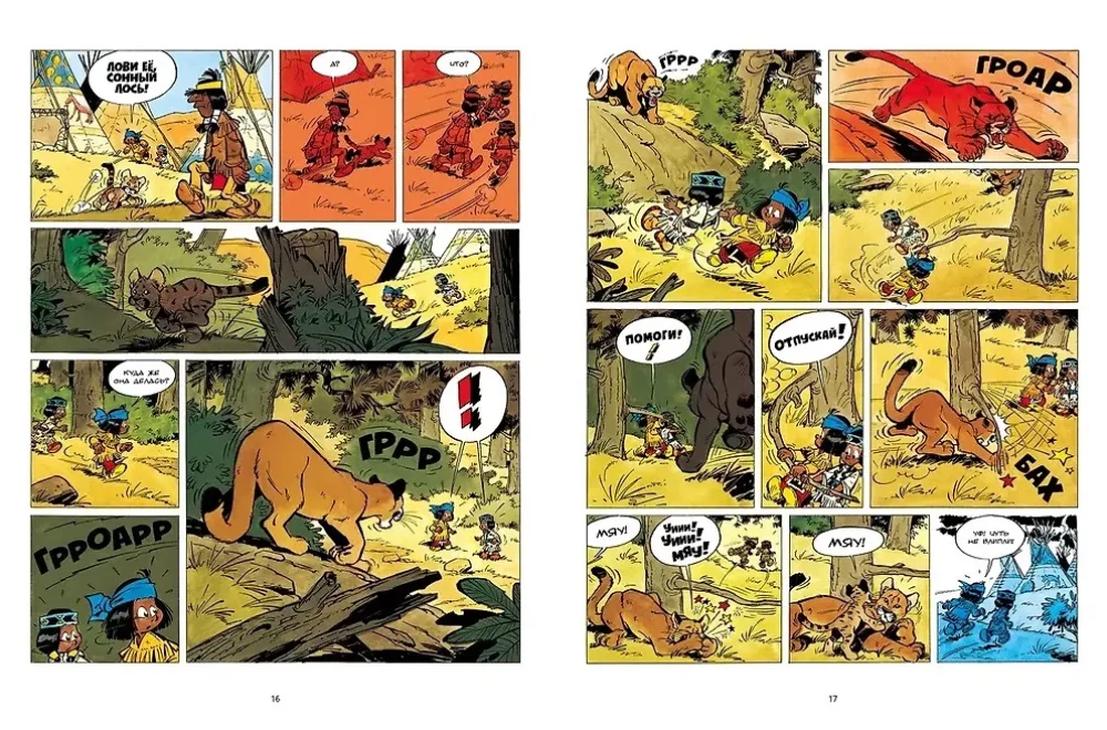 Yakari and the Great Eagle