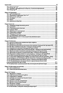 Python. The Complete Guide to Development in Examples from the Stack Overflow Community