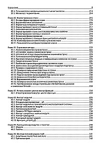 Python. The Complete Guide to Development in Examples from the Stack Overflow Community