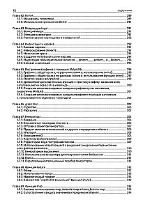Python. The Complete Guide to Development in Examples from the Stack Overflow Community