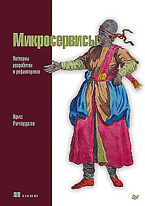 Mikroserwisy. Wzorce rozwoju i refaktoryzacji
