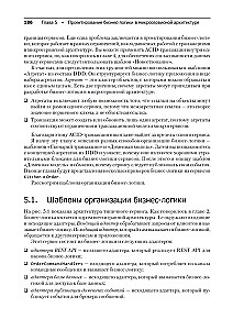 Mikroserwisy. Wzorce rozwoju i refaktoryzacji