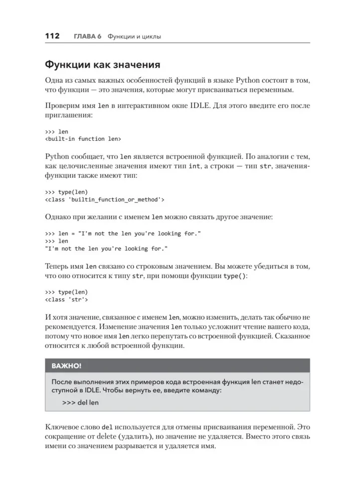 Introduction to Python