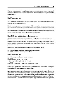Introduction to Python