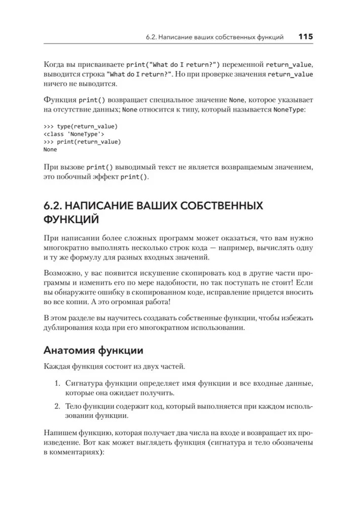 Introduction to Python