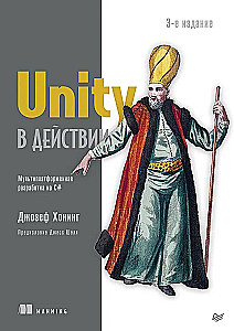 Unity in Action. Cross-Platform Development in C#