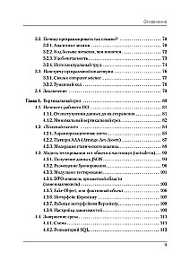 Robert Martin Recommends. Code that Fits in Your Head: Heuristics for Developers