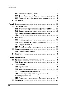 Robert Martin Recommends. Code that Fits in Your Head: Heuristics for Developers