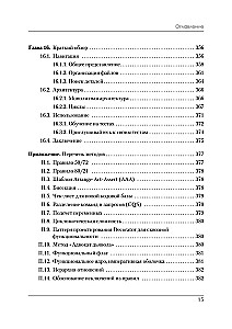 Robert Martin Recommends. Code that Fits in Your Head: Heuristics for Developers