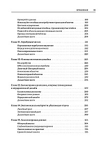 Introduction to Game Systems Design. A Step-by-Step Guide to Creating Balanced Games