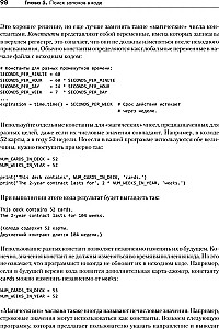 Python. Clean Code for Intermediate Programmers
