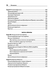 Recursive Book about Recursion