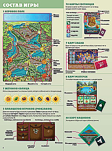 Board Game - Maple Valley