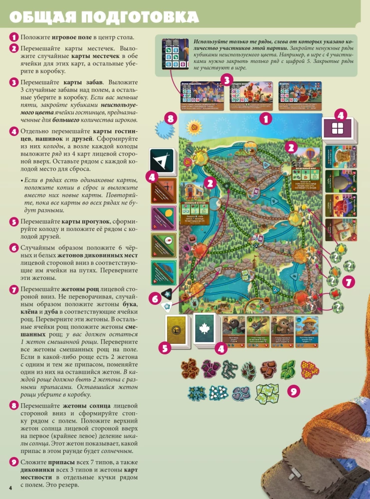 Board Game - Maple Valley