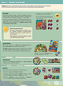 Board Game - Maple Valley