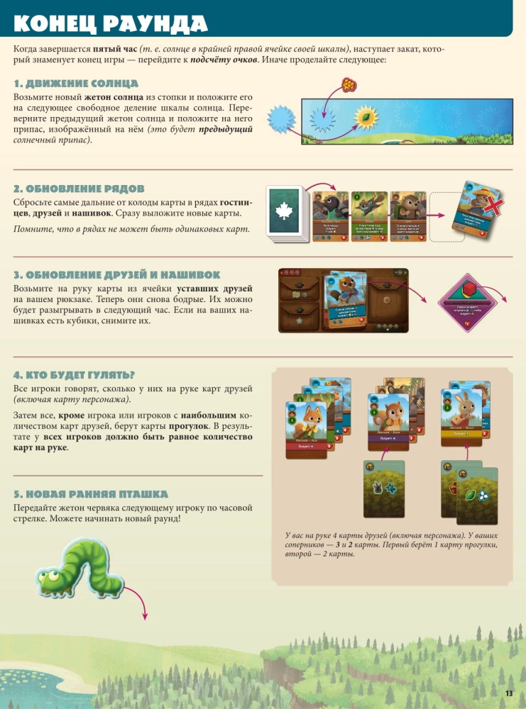 Board Game - Maple Valley