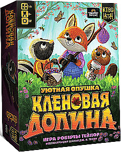 Board Game - Maple Valley