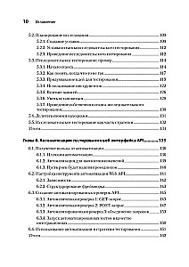 Web API Testing
