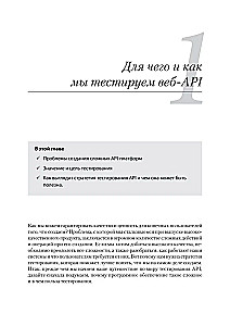 Web API Testing