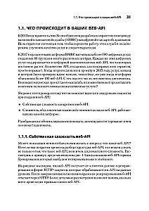 Web API Testing