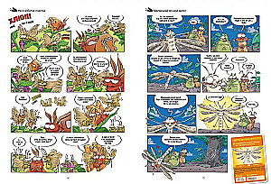 Insects in Comics. Volume 5