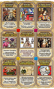 Board Game - Calimala. The Florentine Merchant